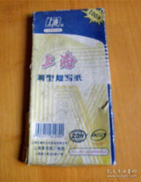 随园书社与孔夫子旧书网 文化用品与旧书的交汇之地