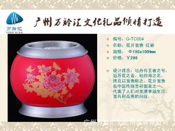 广州万聆汇文化用品金属罐产品列表