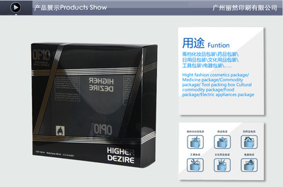 工厂批发PVC彩盒、胶盒、透明吸塑包装定制 一站式包装解决方案