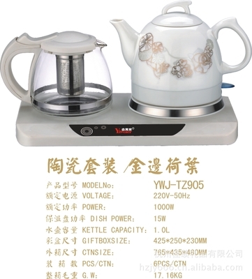 杭州佳友商行 工厂直供电热水壶，团购批发50个起