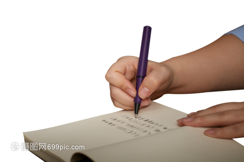 一纸风华 水笔与书写文化的交融