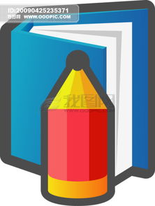 文化用品选购指南 助力小学生学习成长的必备工具